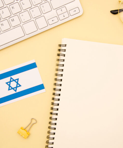 Care sunt cele mai mari probleme din Israel?